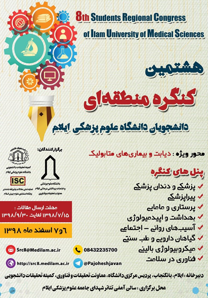 Event_poster1