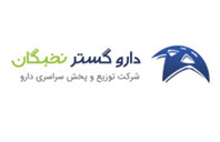 شرکت داروگستر نخبگان