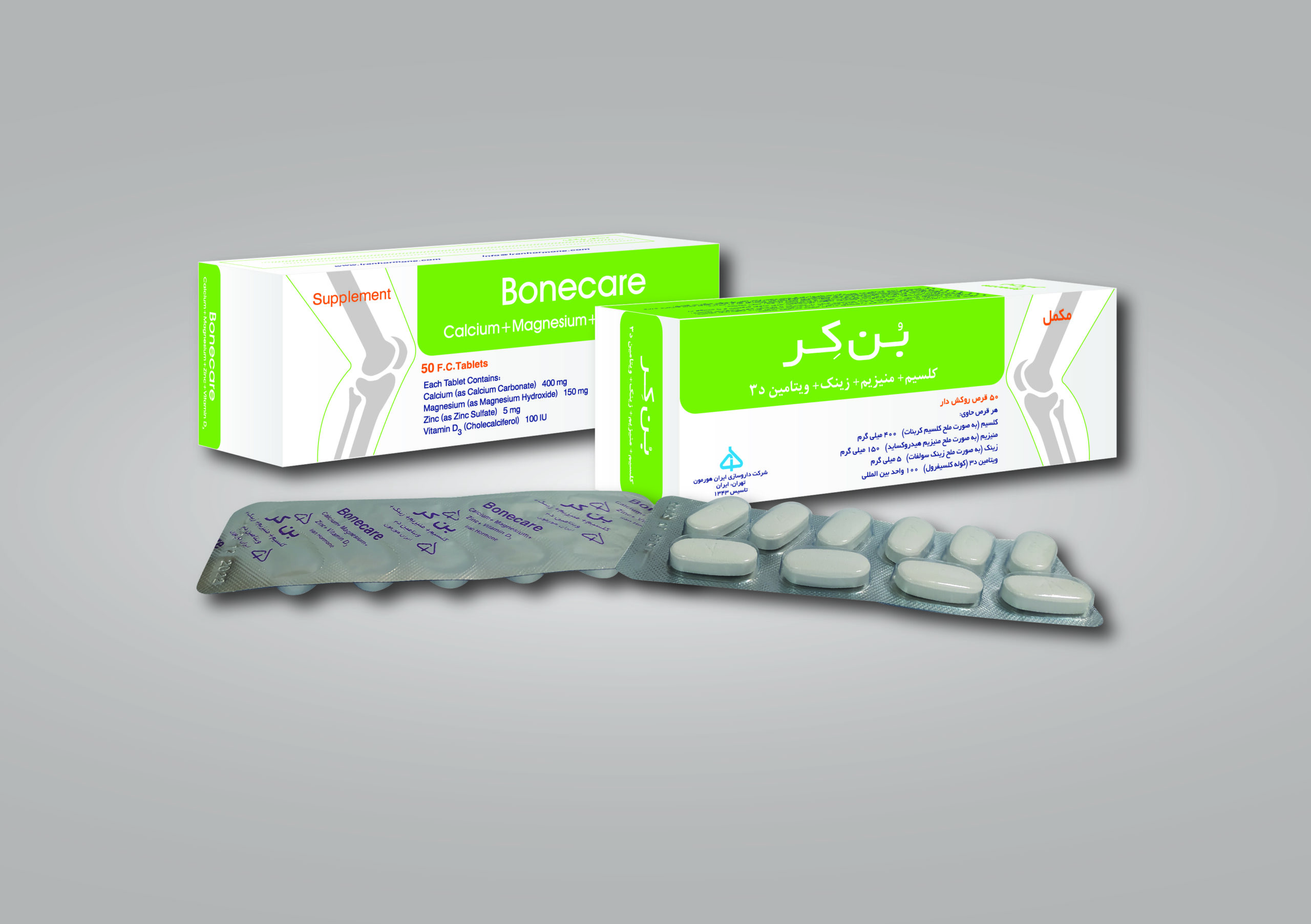 سه بعدی بن کر۲