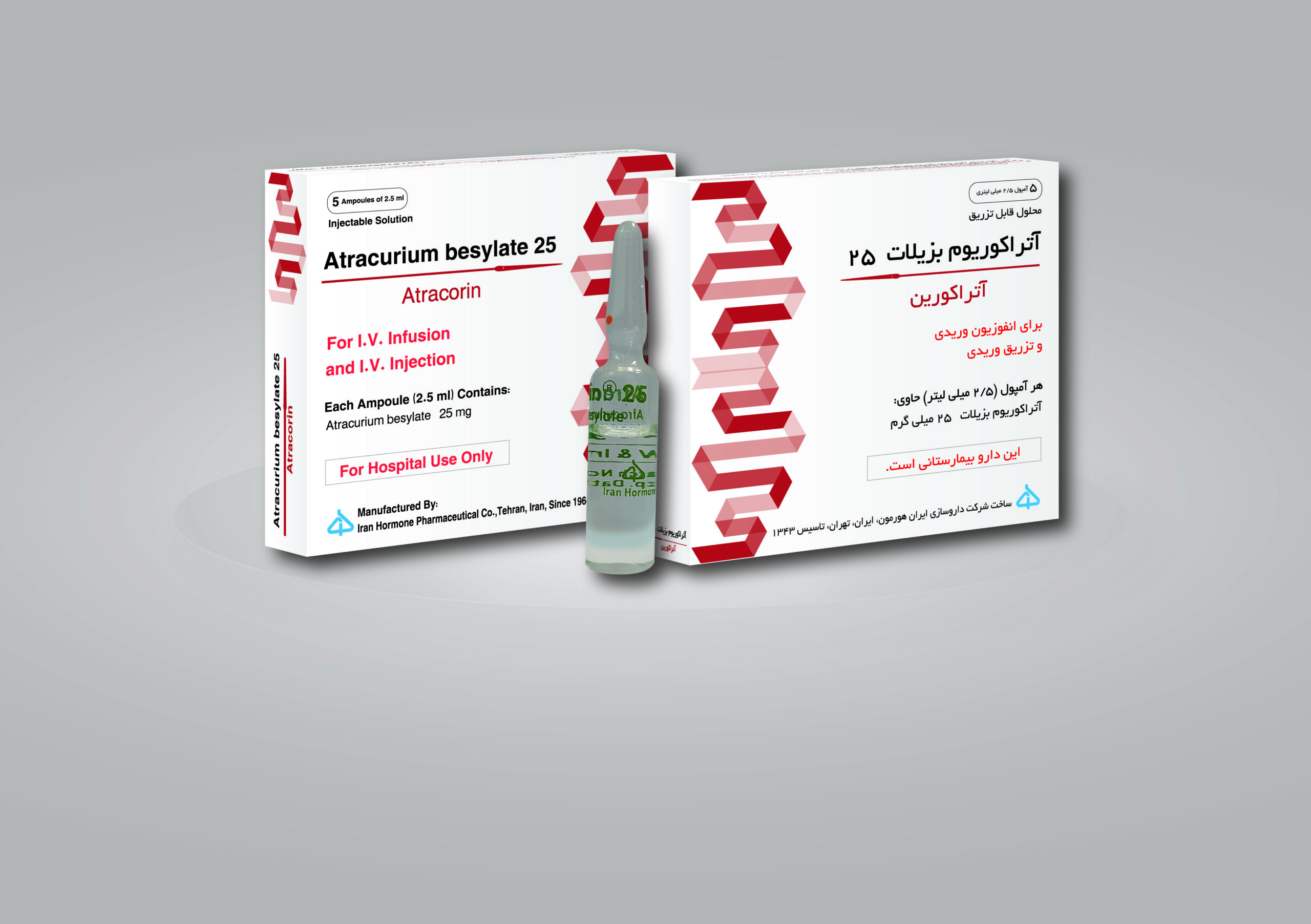 سه بعدی آتراکورین ۲۵