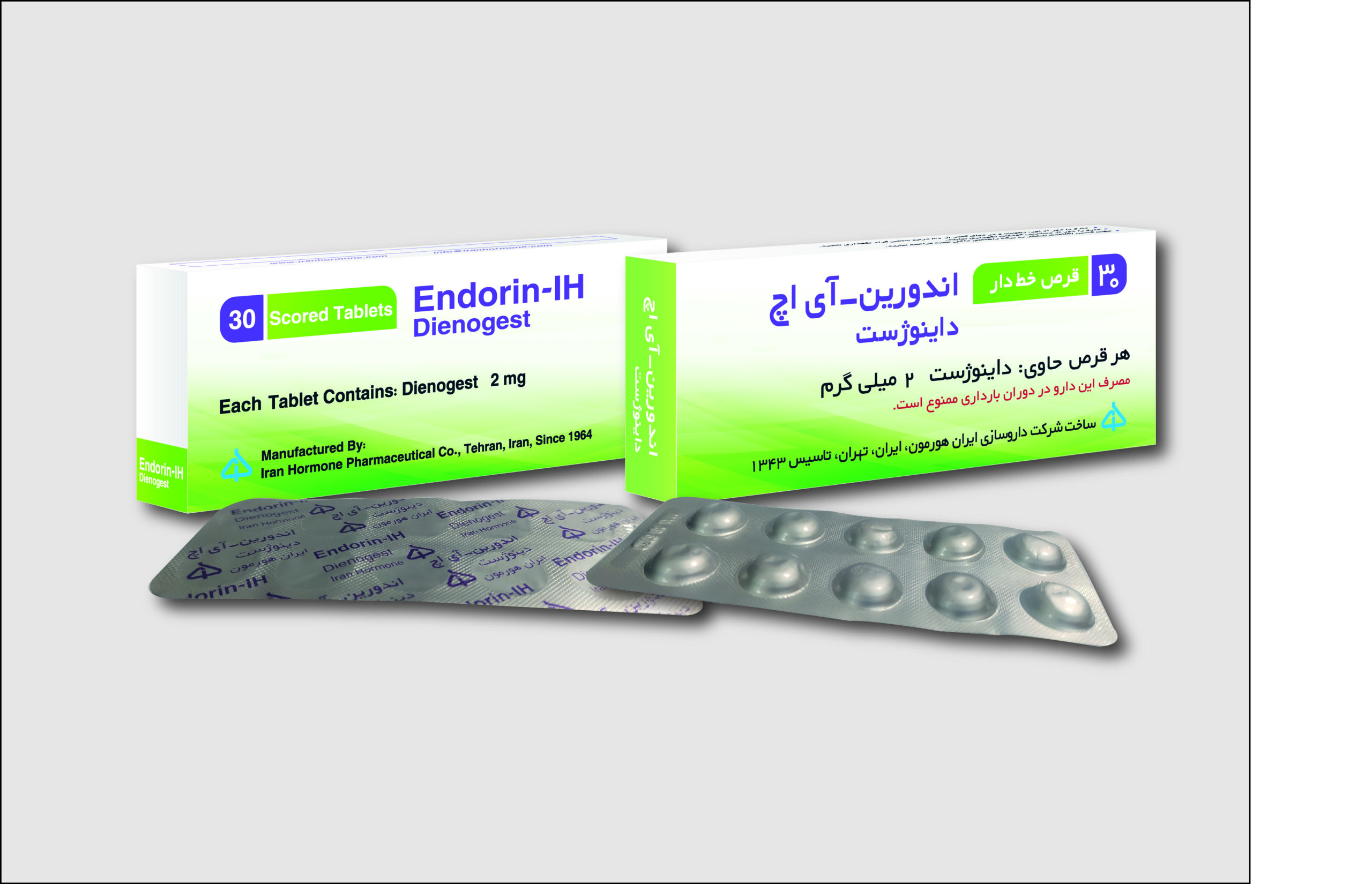 اندورین سه بعدی