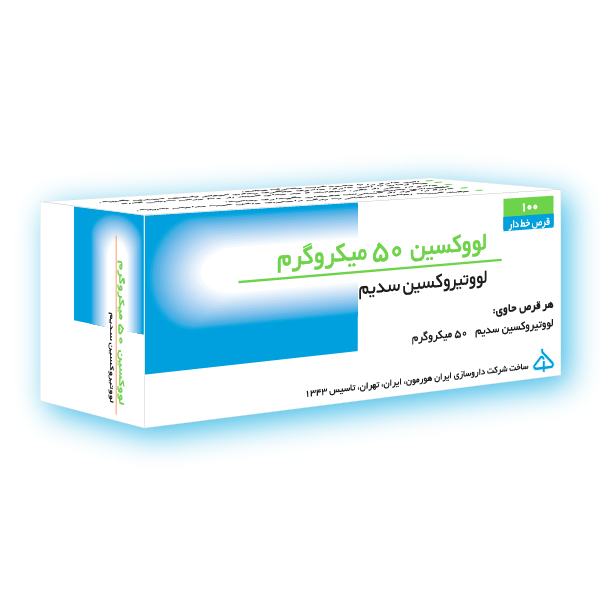 تیرویید-02