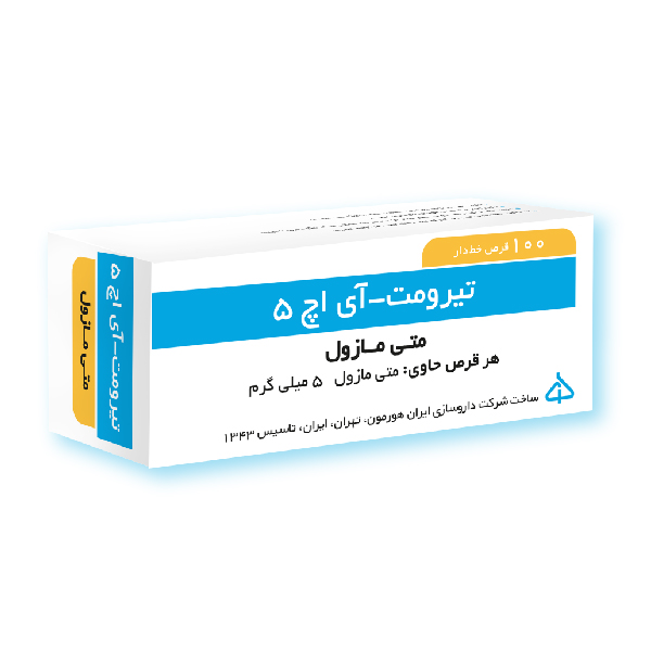تیرویید-06