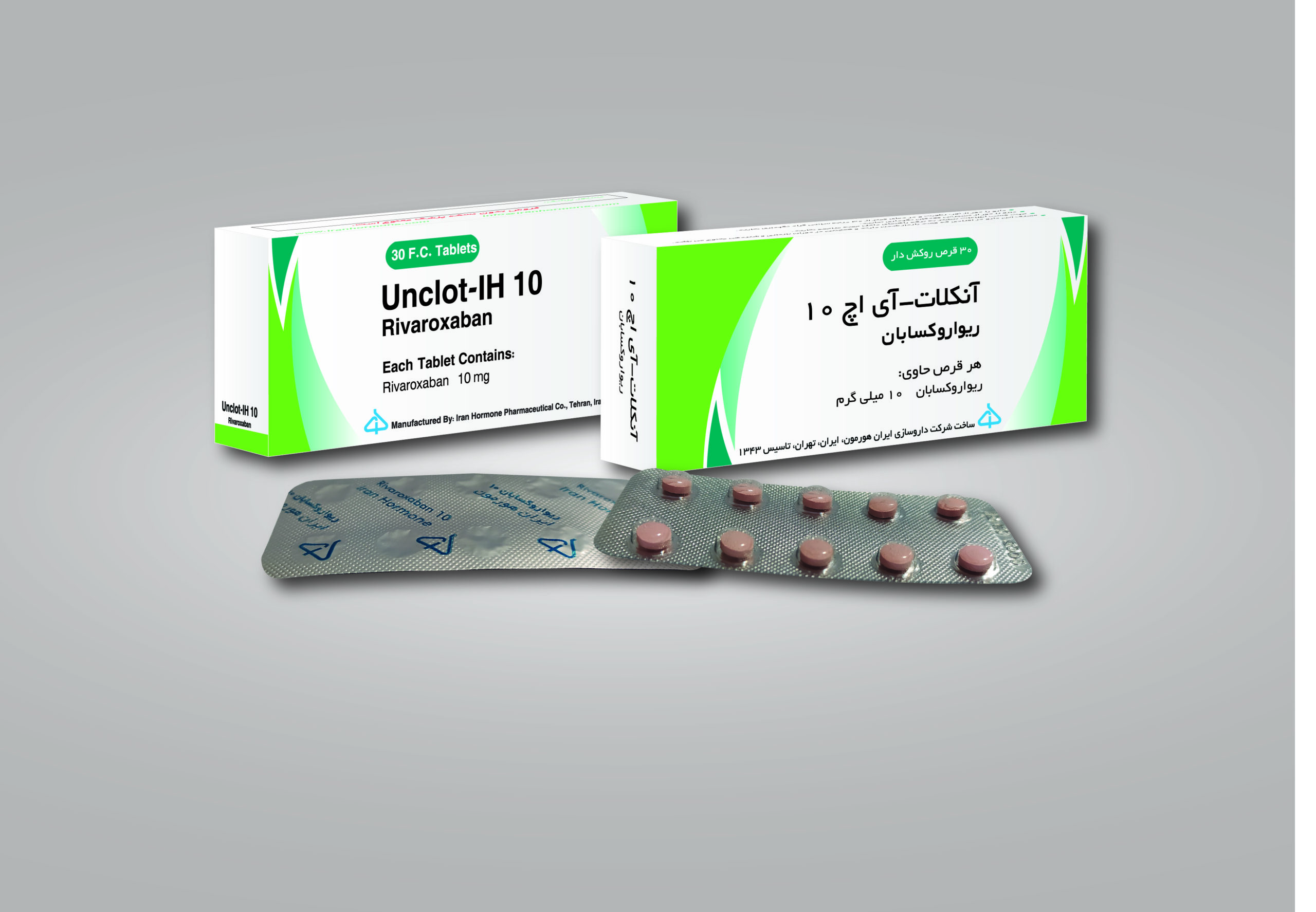 ریواروکسابان ۱۰