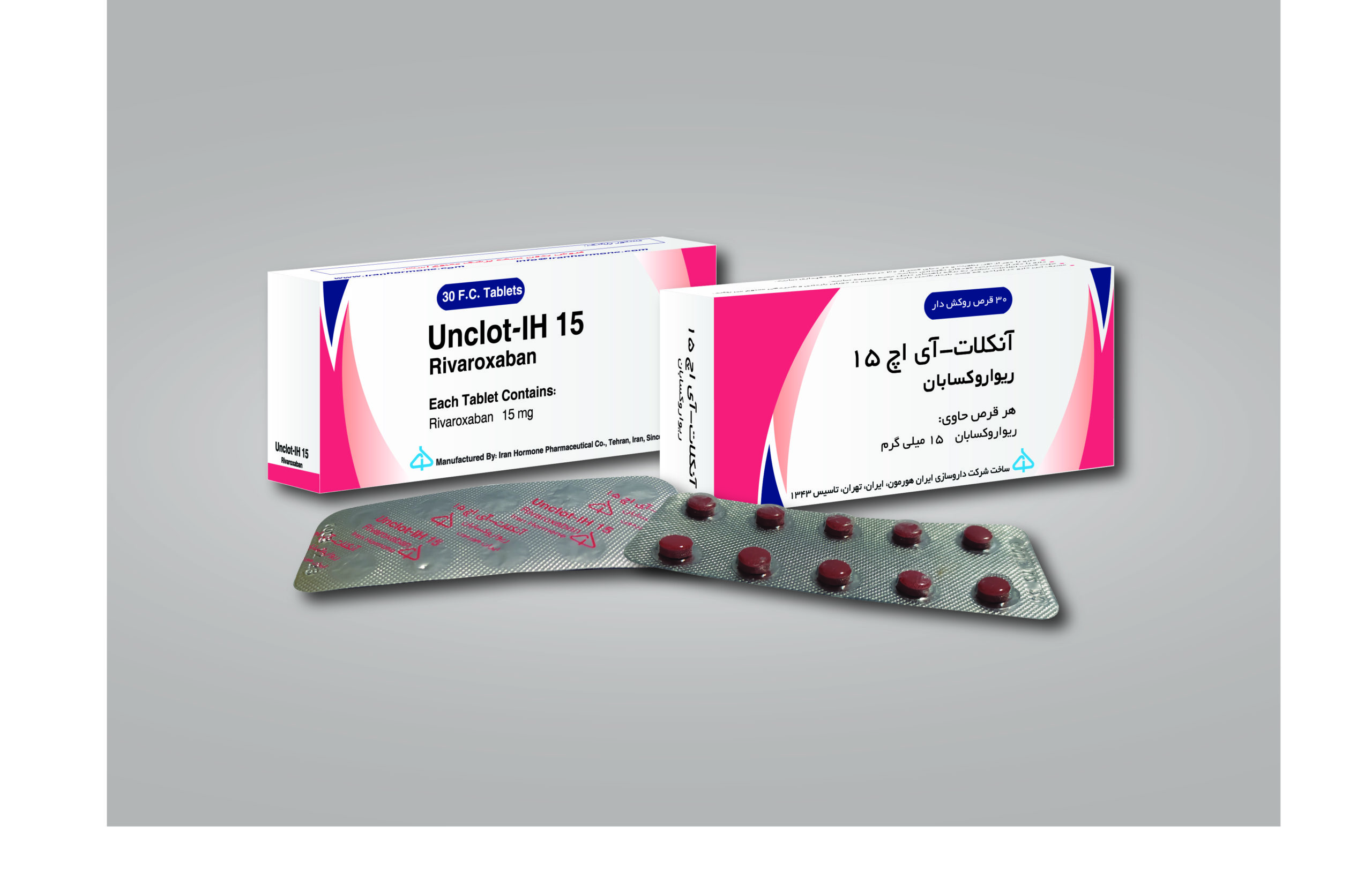 ریواروکسابان ۱۵