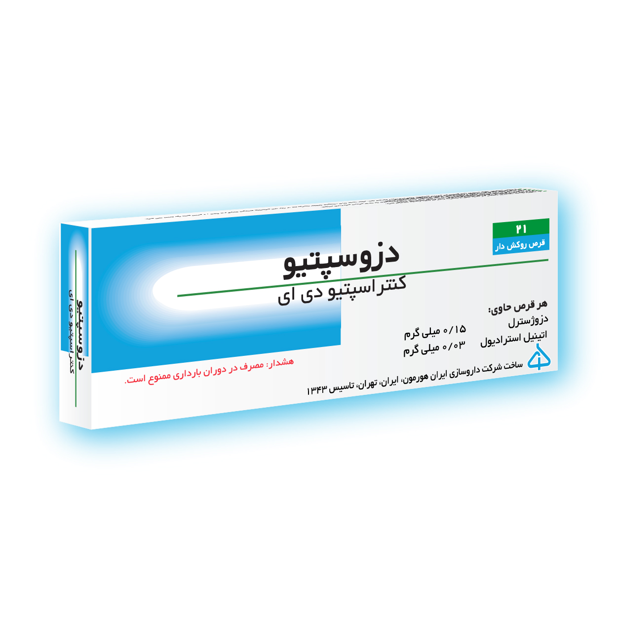 زنان-03