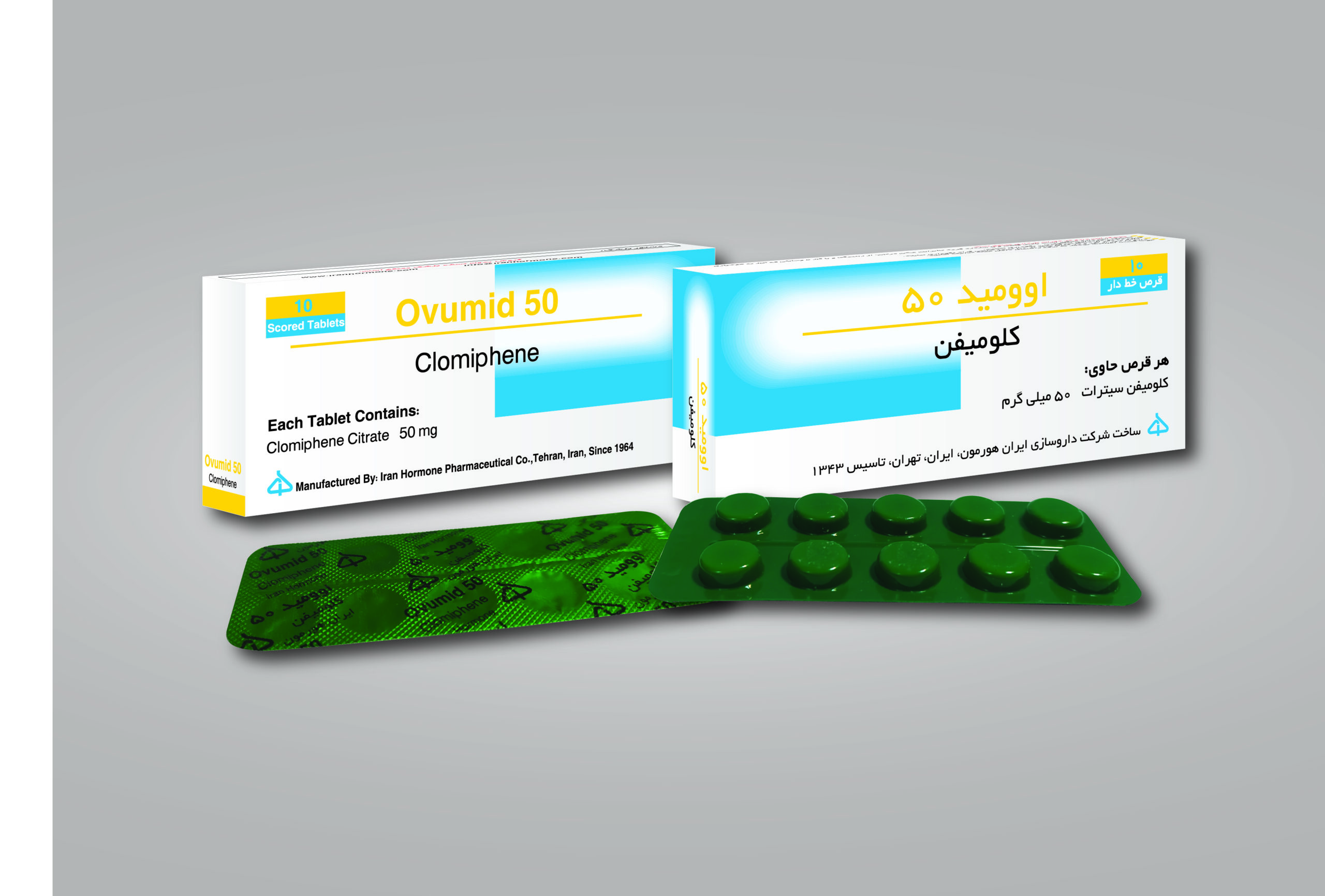 سه بعدی اوومید