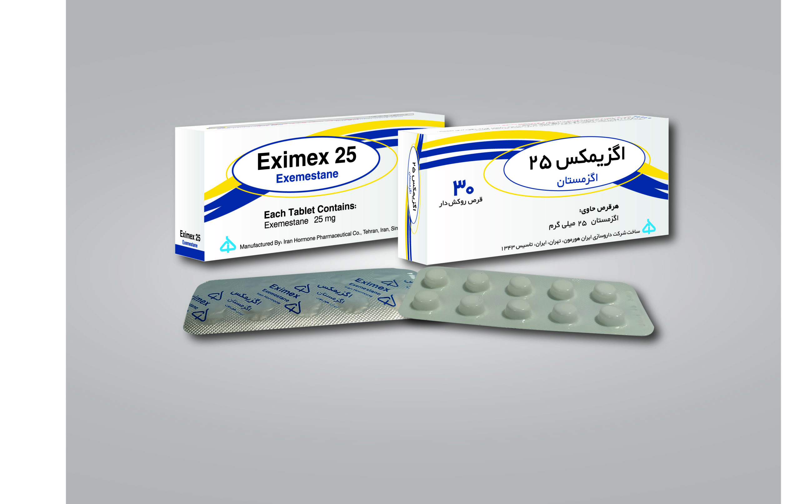 سه بعدی اگزیمکس