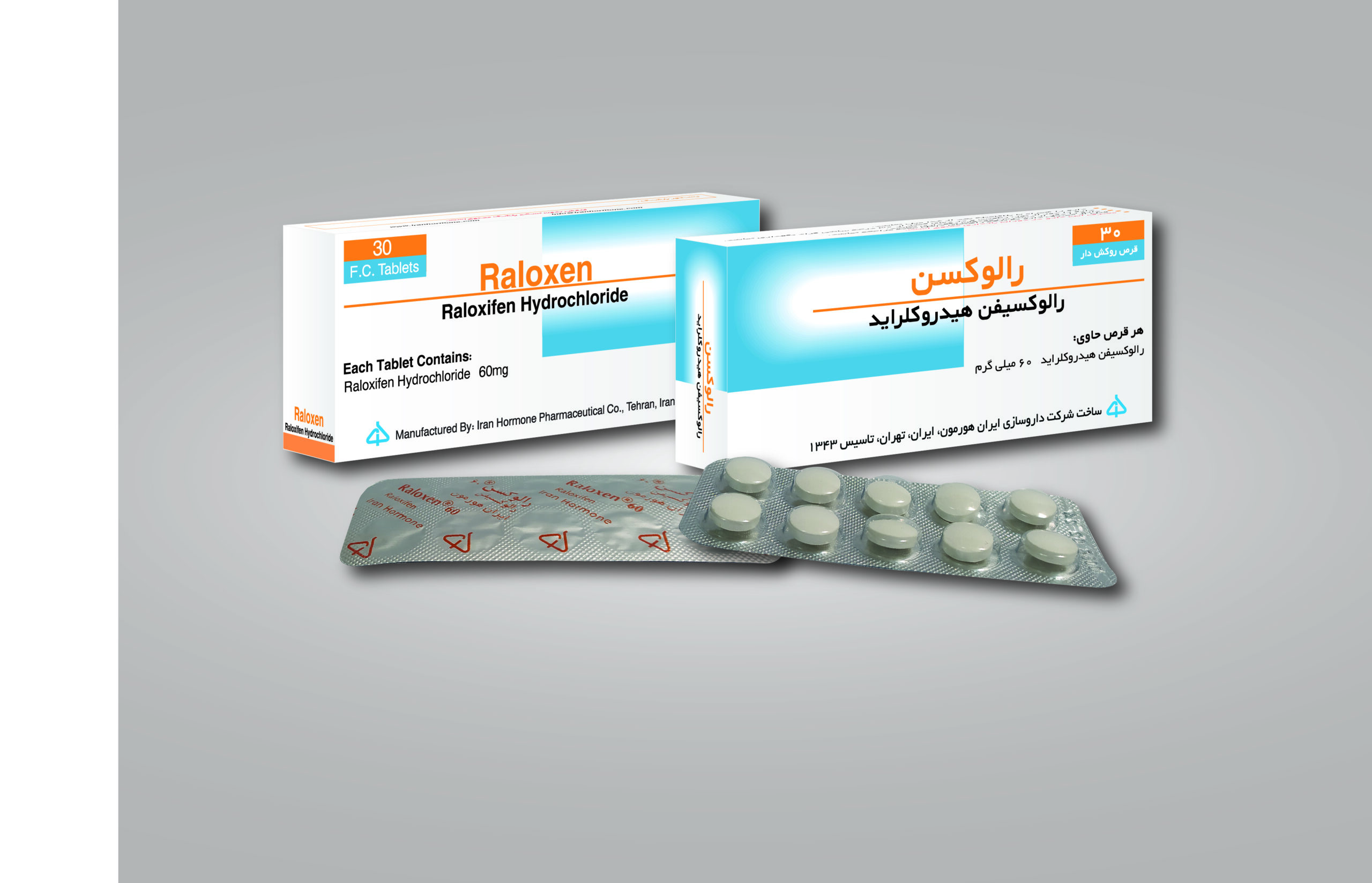 سه بعدی رالوکسن