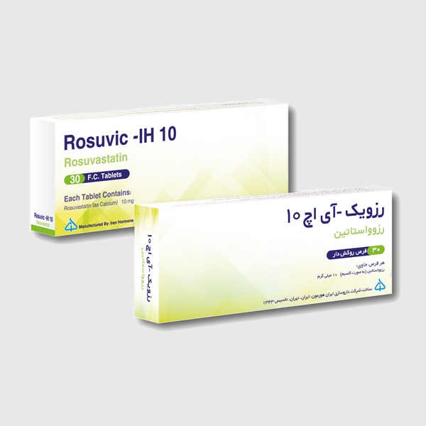 رزویک - آی اچ ۱۰- محصولات داروسازی ایران هورمون