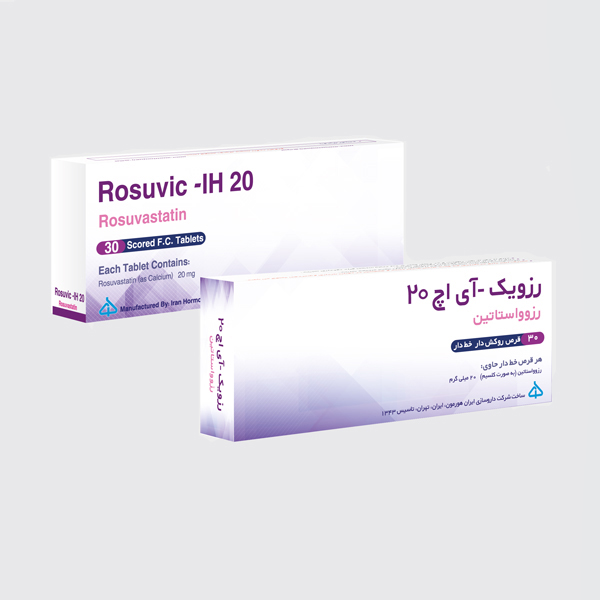 رزویک - آی اچ ۲۰- محصولات داروسازی ایران هورمون
