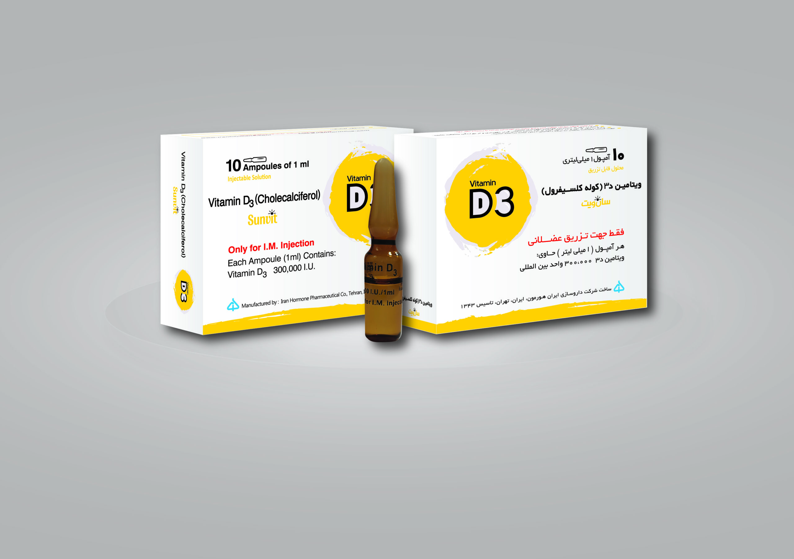 سه بعدی سان ویت