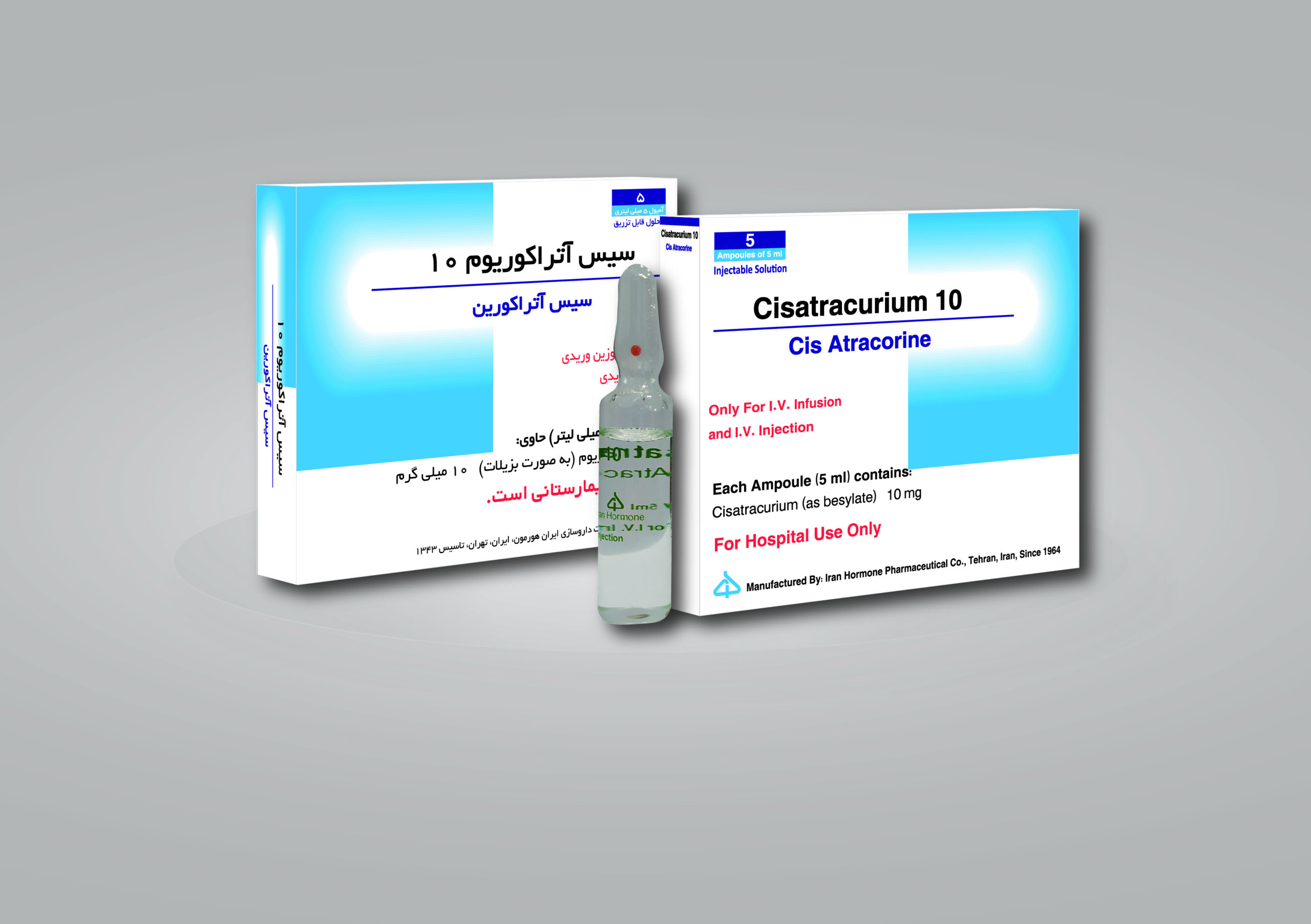 سه بعدی سیس آتراکورین