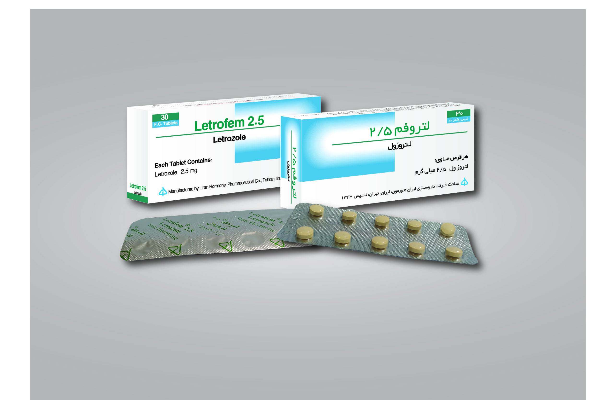 سه بعدی لتروفم
