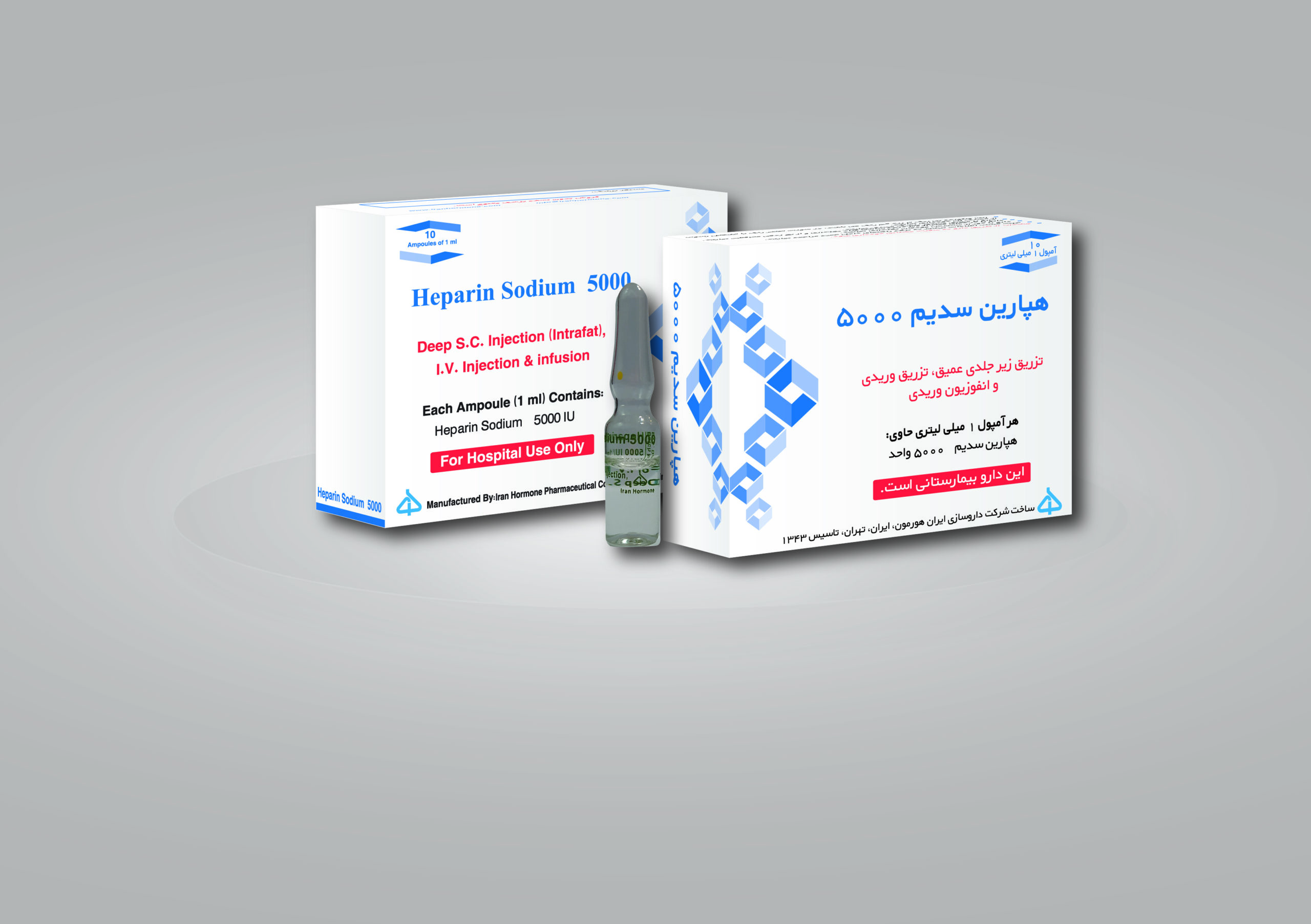 سه بعدی هپارین