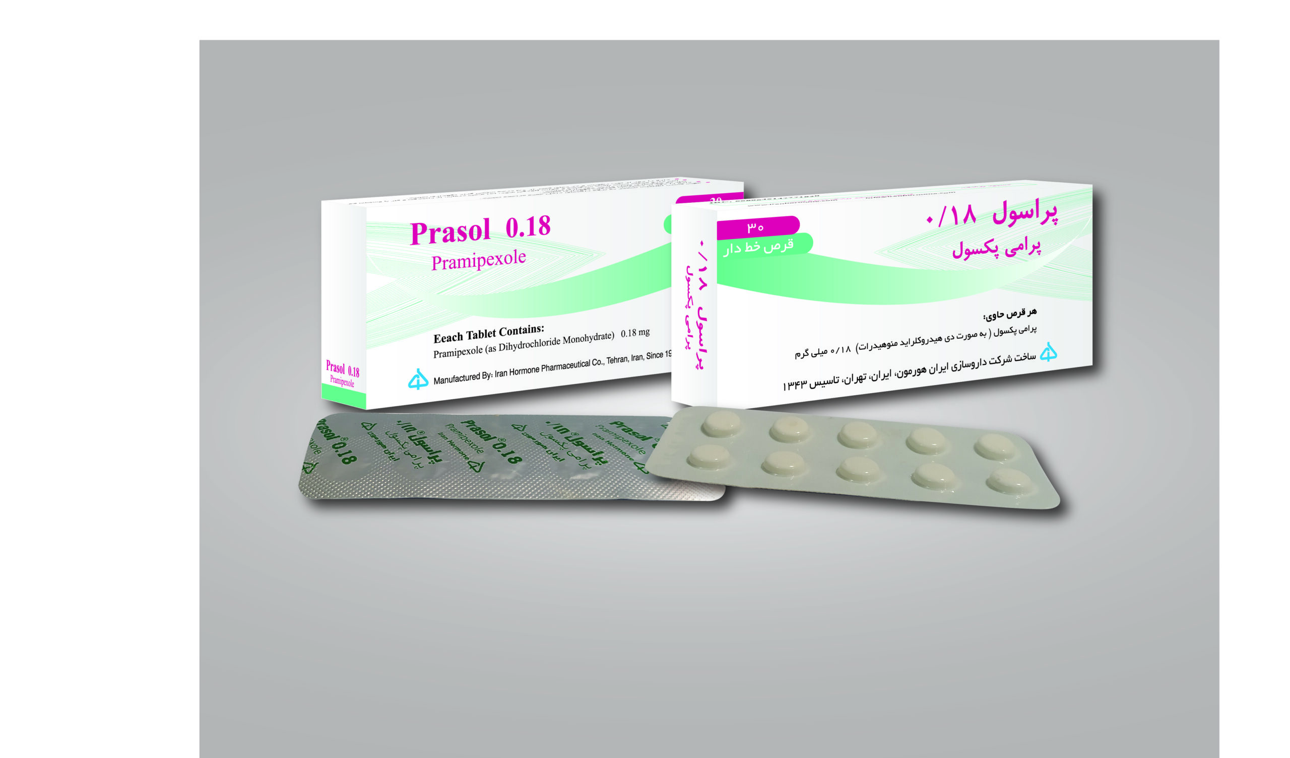 سه بعدی پراسل ۰-۱۸