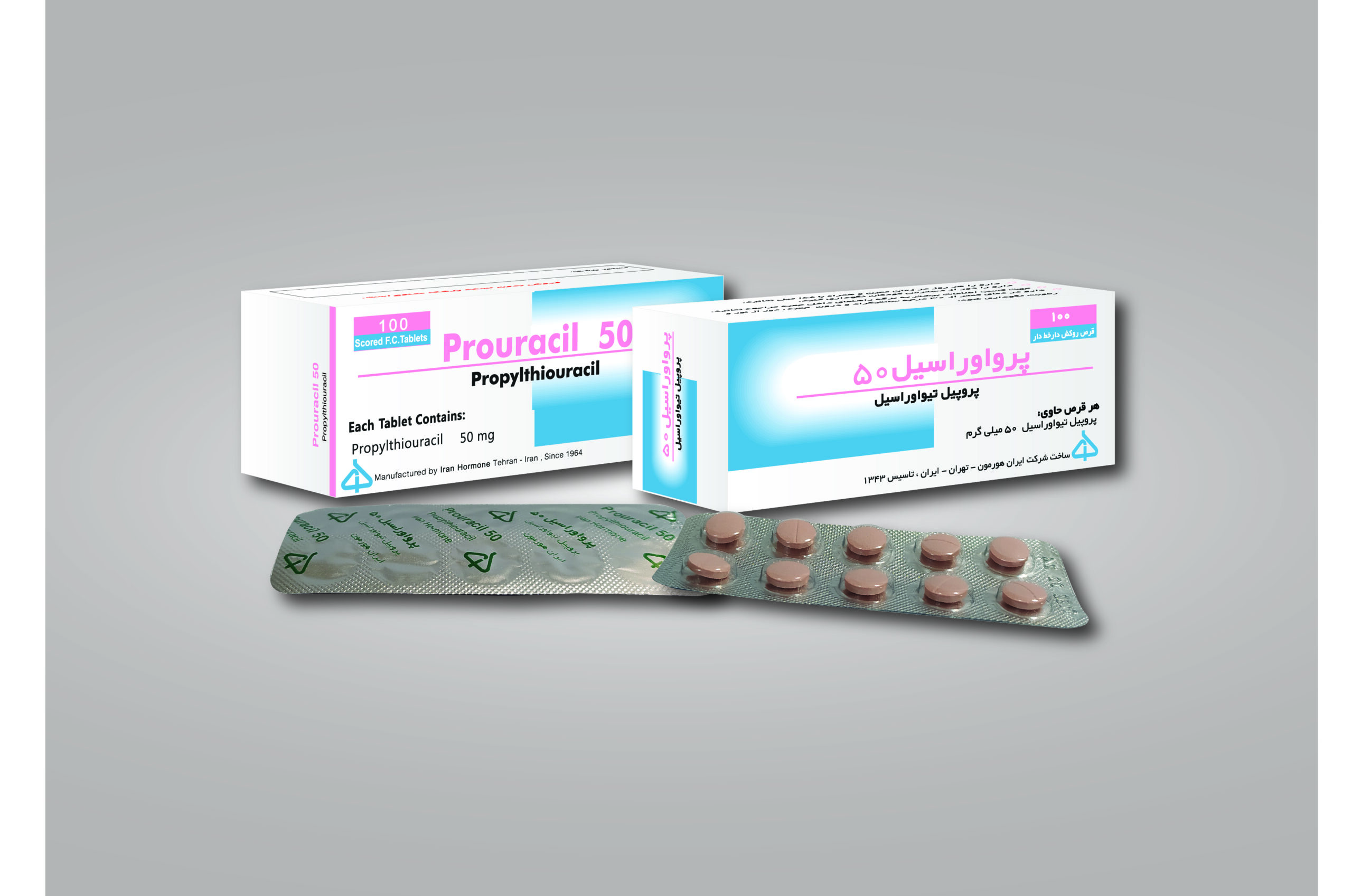 سه بعدی پرواراسیل