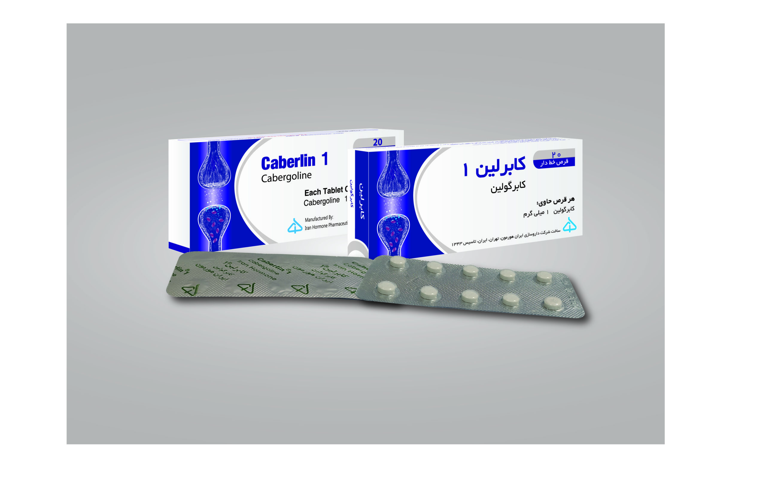 سه بعدی کابرلین ۱