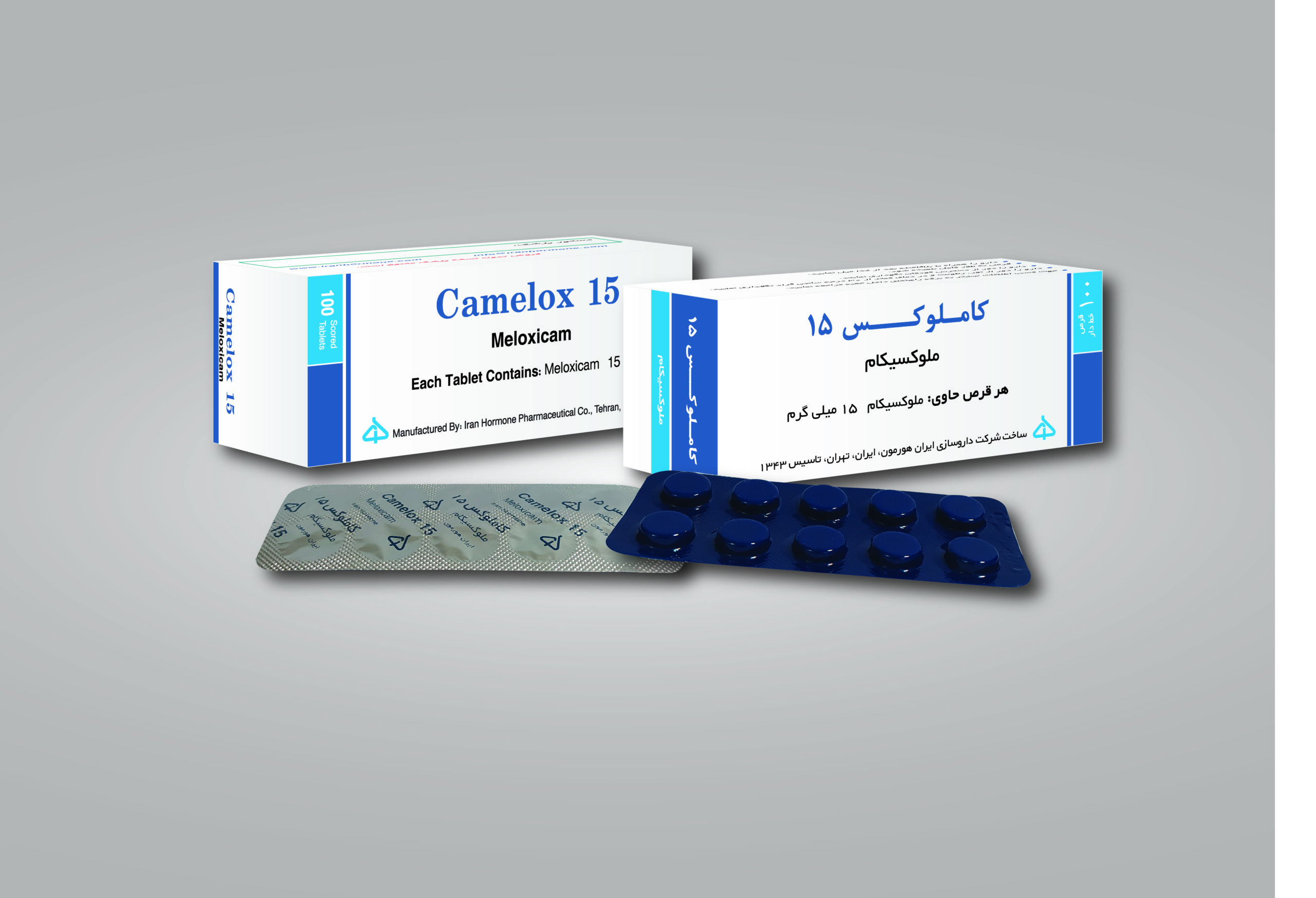 سه بعدی کاملوکس ۱۵