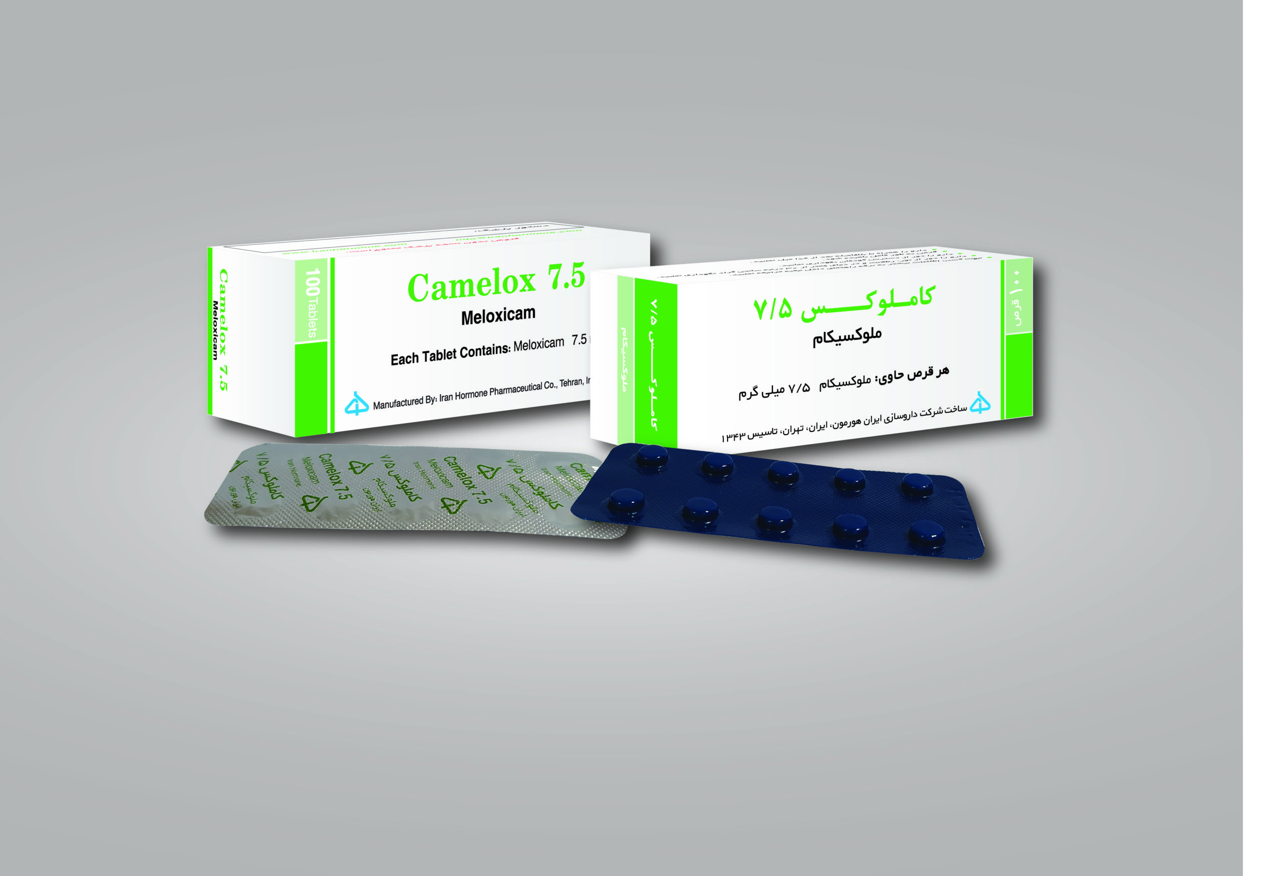 سه بعدی کاملوکس ۷