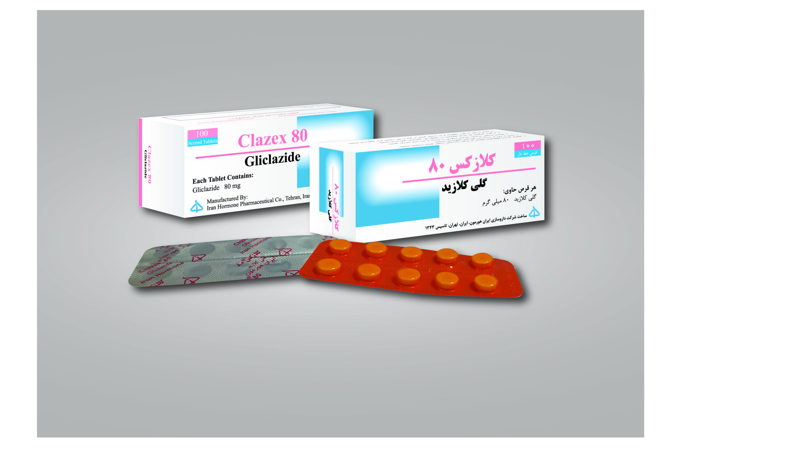 سه بعدی کلازکس