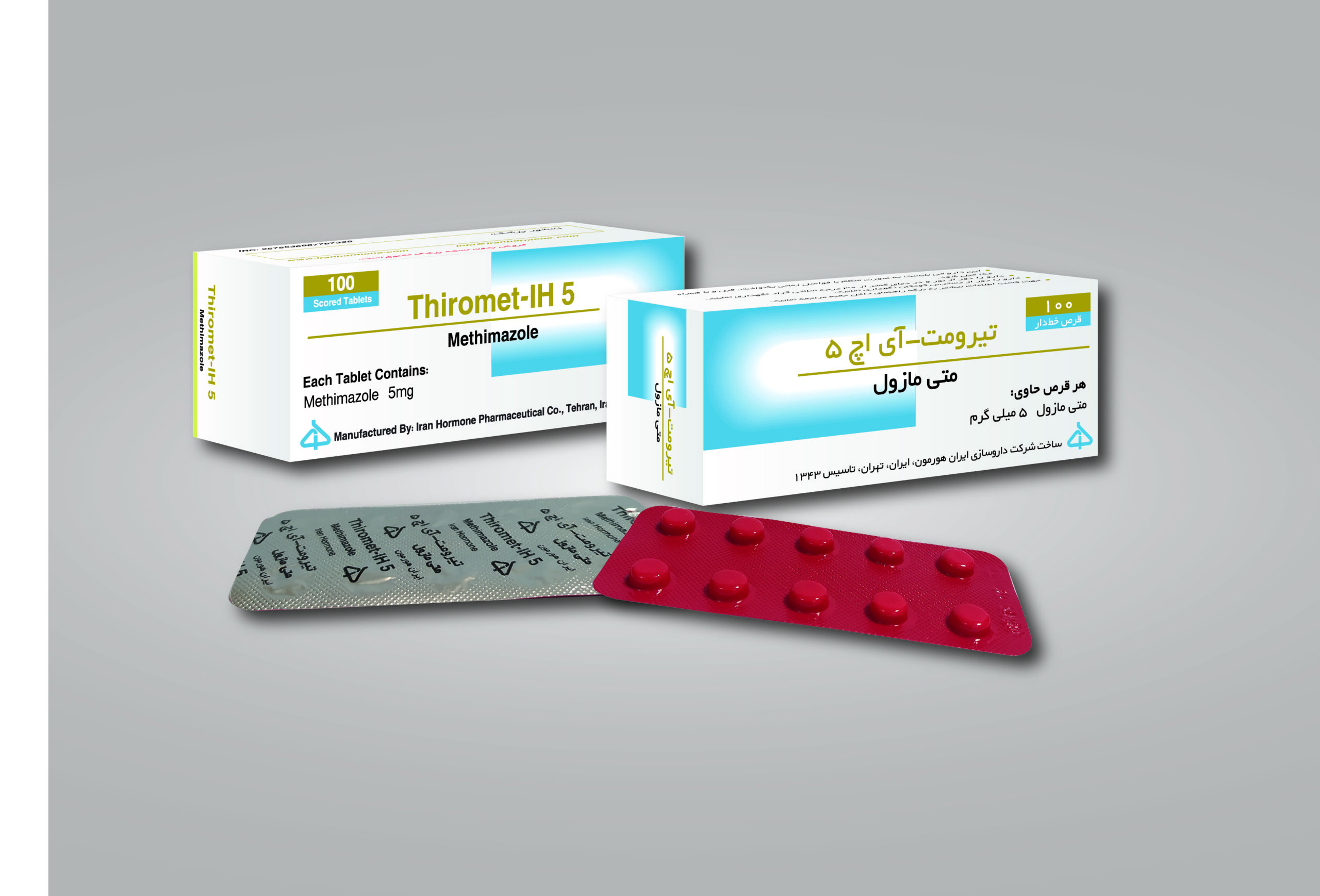 متی مازول سه بعدی