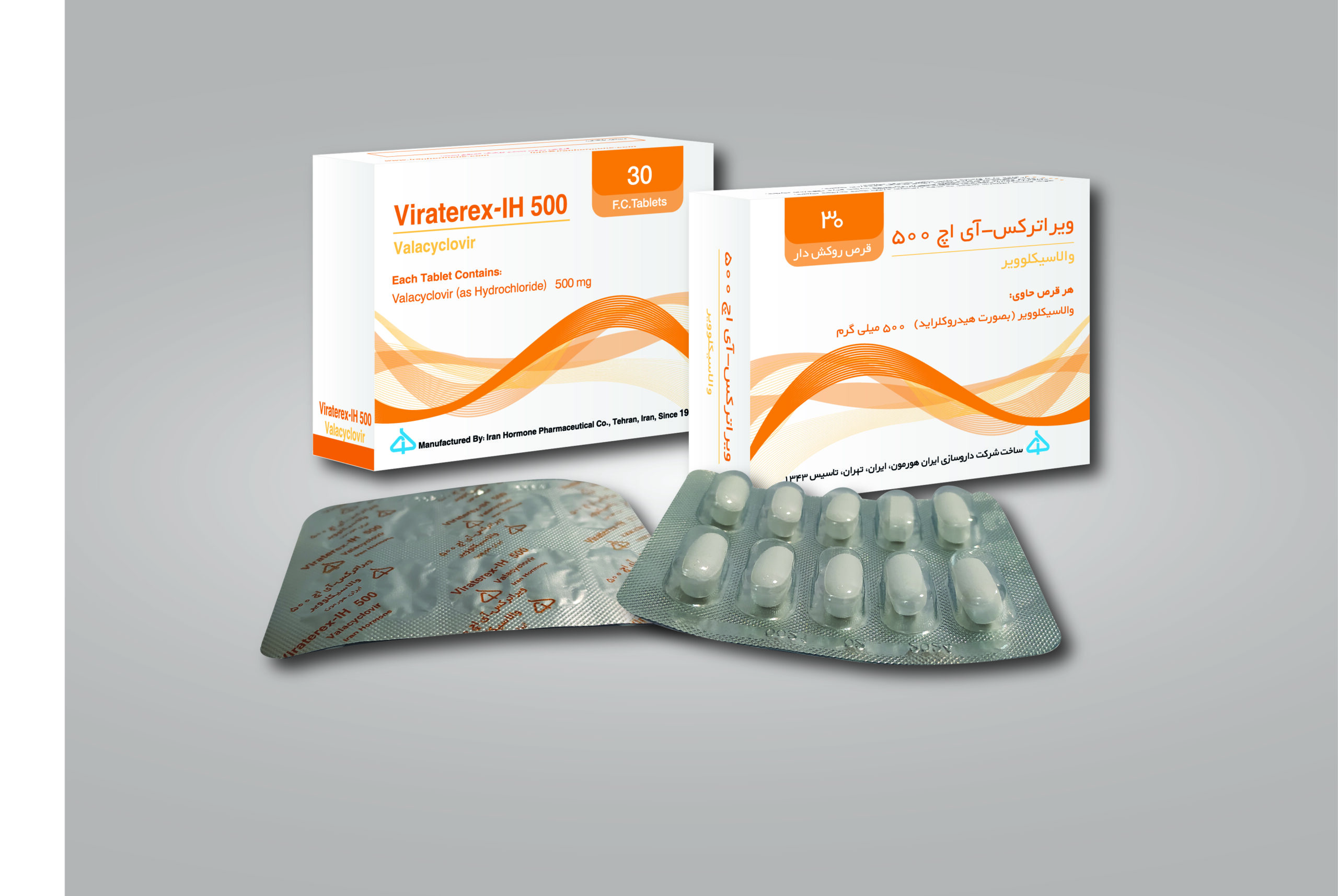 والاسیکلویر۵۰۰