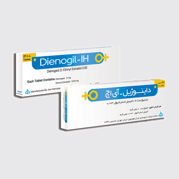 داینوژیل- آی اچ - محصولات دارویی ایران هورمون