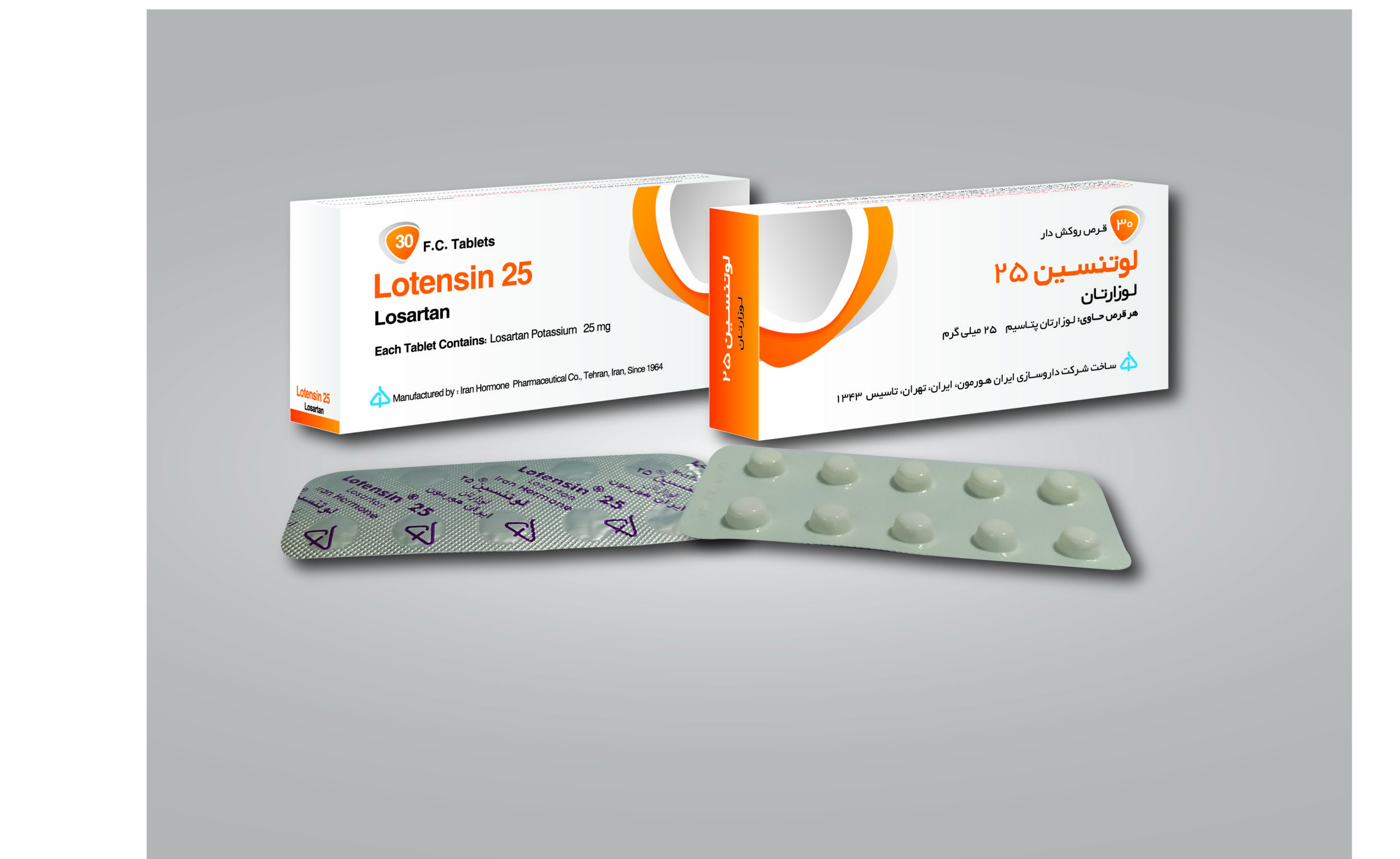 سه بعدی لوتنسین