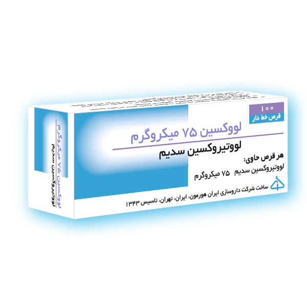 تیرویید-04